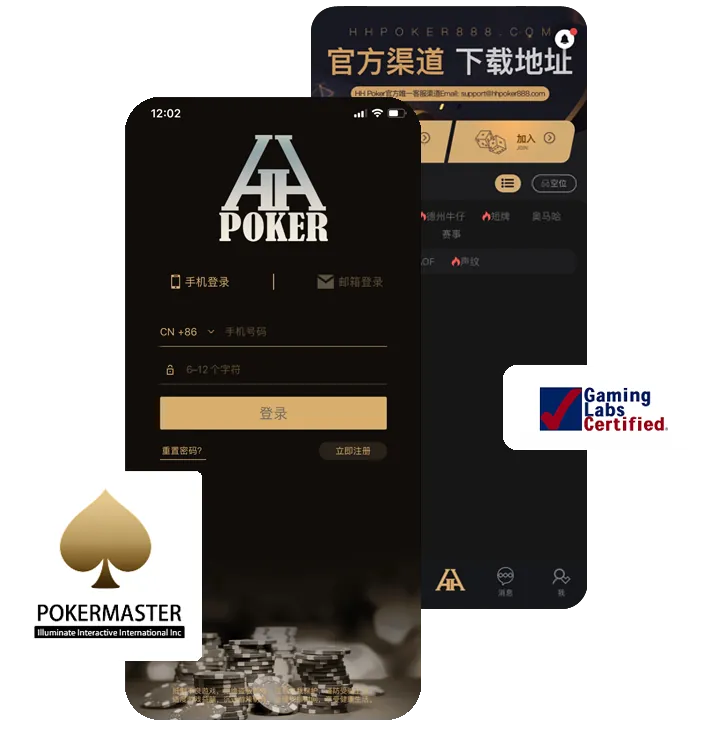 德扑圈安卓怎么下载App界面预览，德州扑克俱乐部
